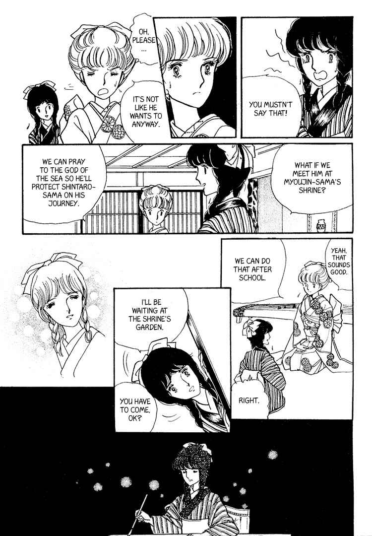 Page 27 Chapter 10 Yokohama Story