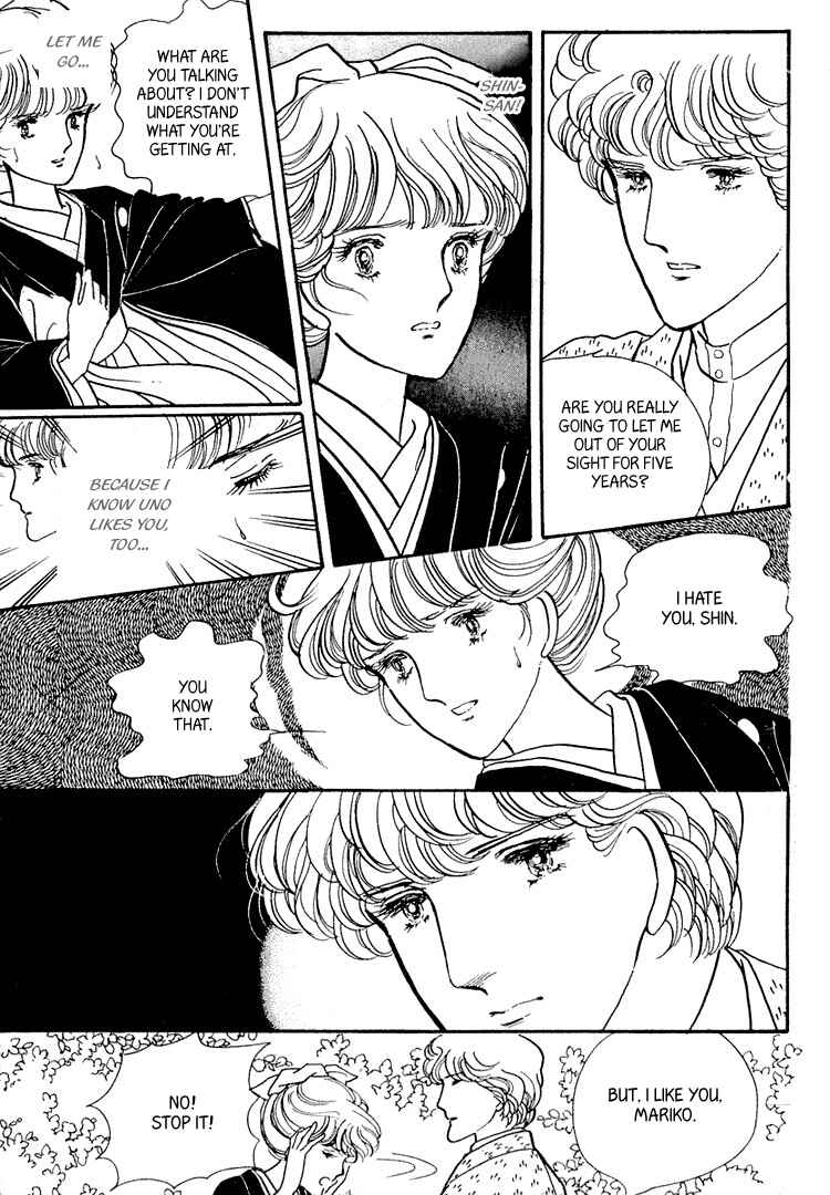 Page 31 Chapter 10 Yokohama Story