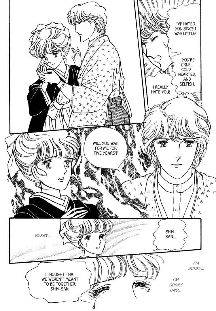 Page 32 Chapter 10 Yokohama Story