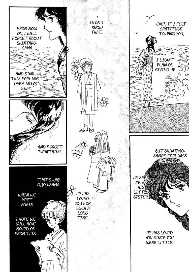 Page 34 Chapter 10 Yokohama Story