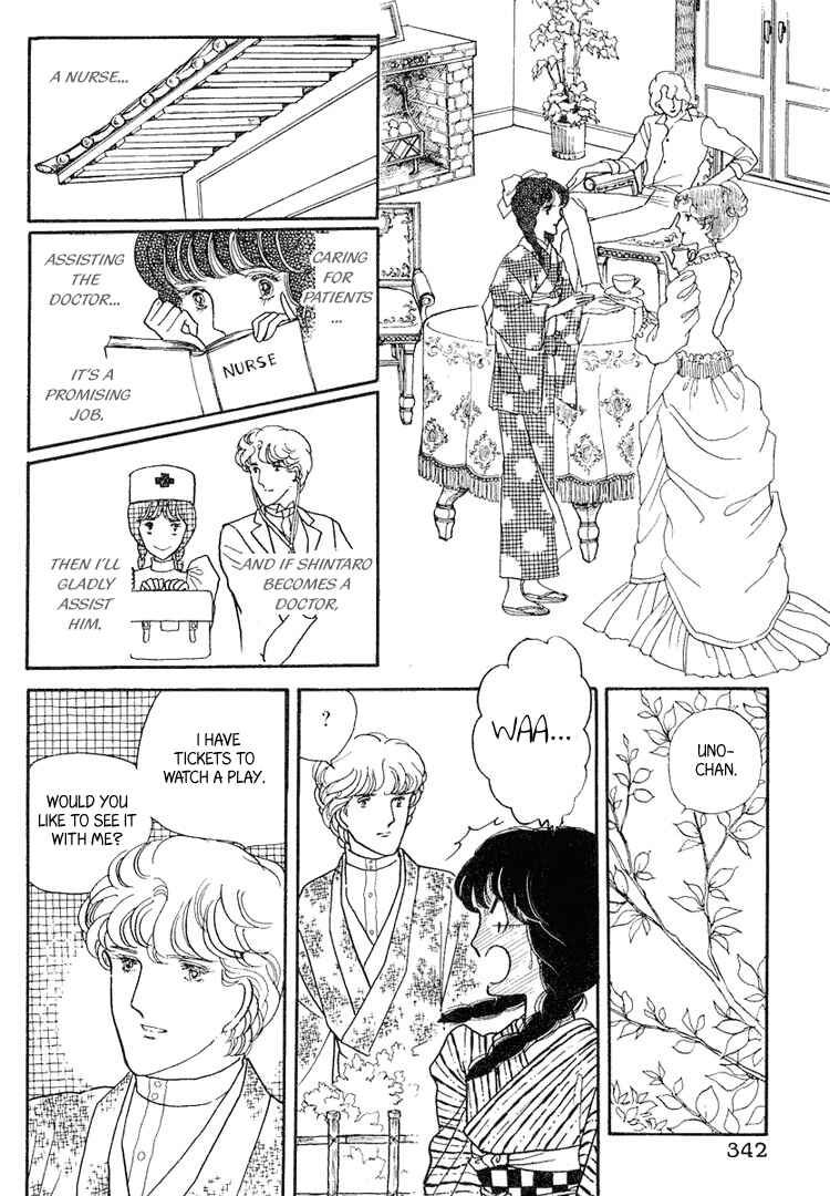 Page 6 Chapter 10 Yokohama Story