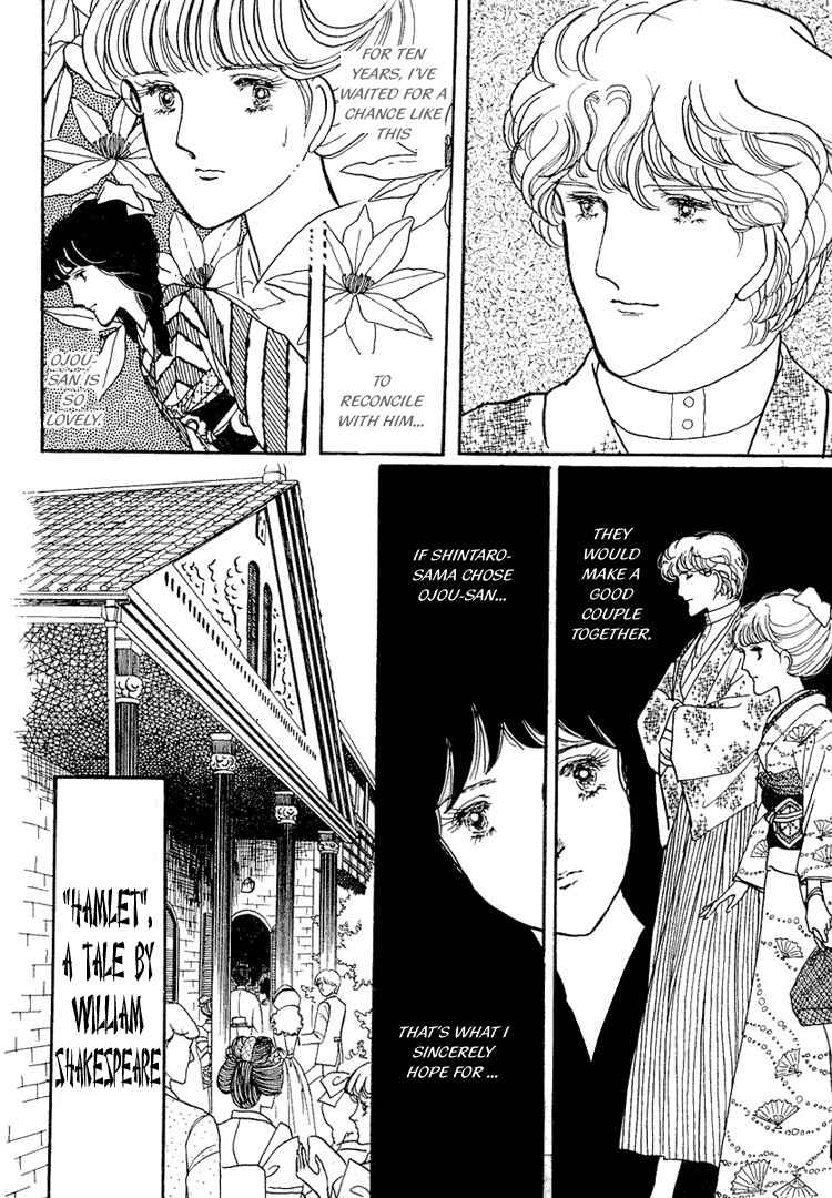 Page 8 Chapter 10 Yokohama Story