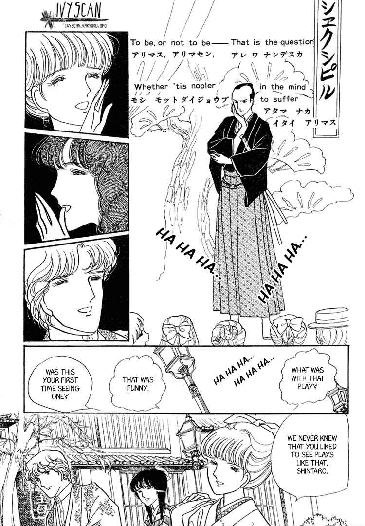 Page 9 Chapter 10 Yokohama Story