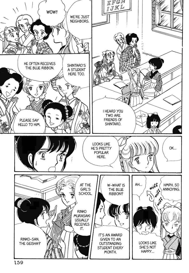 Page 13 Chapter 5 Yokohama Story