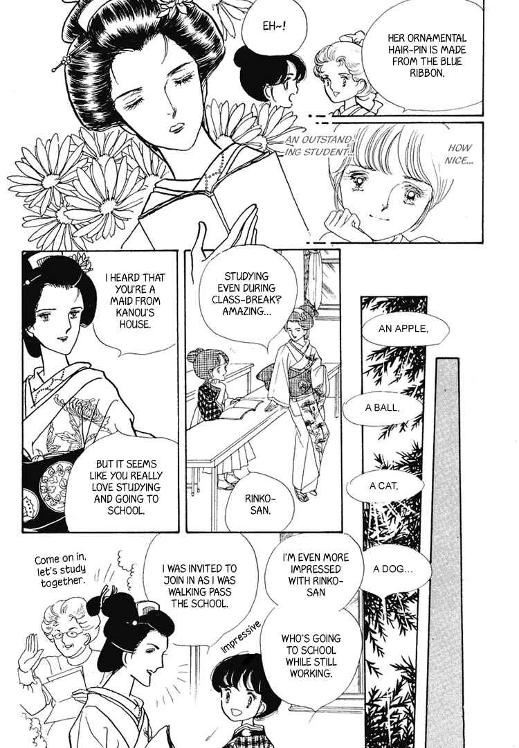 Page 14 Chapter 5 Yokohama Story