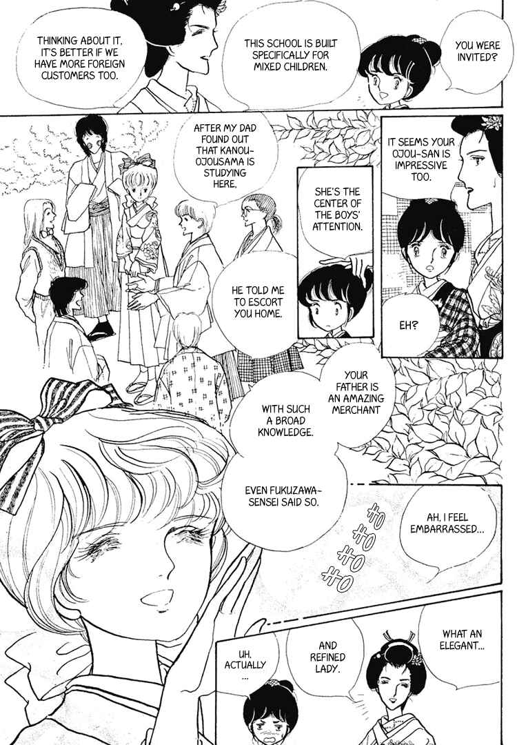 Page 15 Chapter 5 Yokohama Story