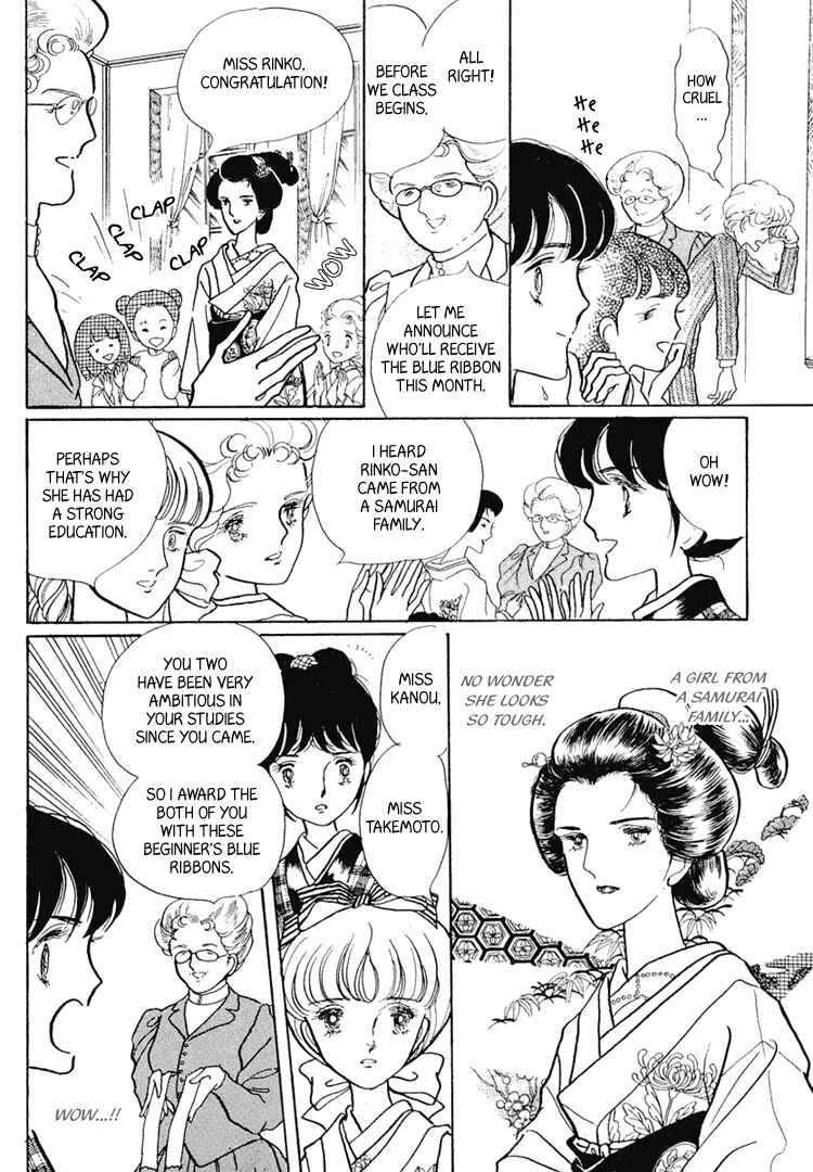 Page 18 Chapter 5 Yokohama Story
