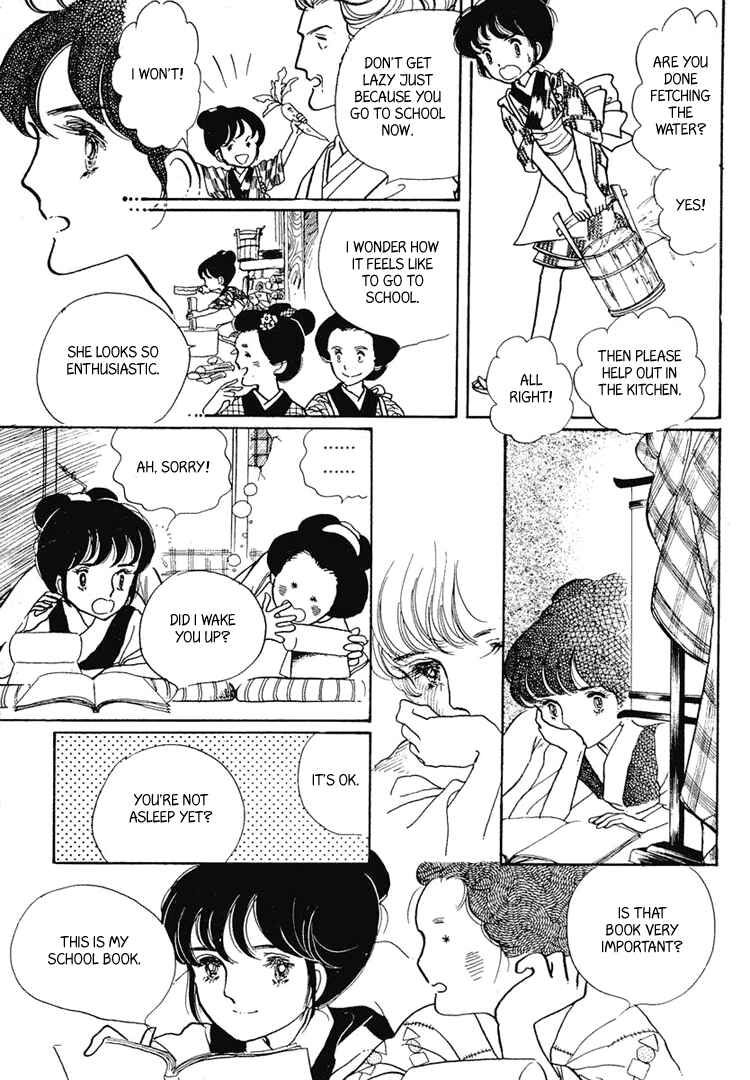 Page 21 Chapter 5 Yokohama Story
