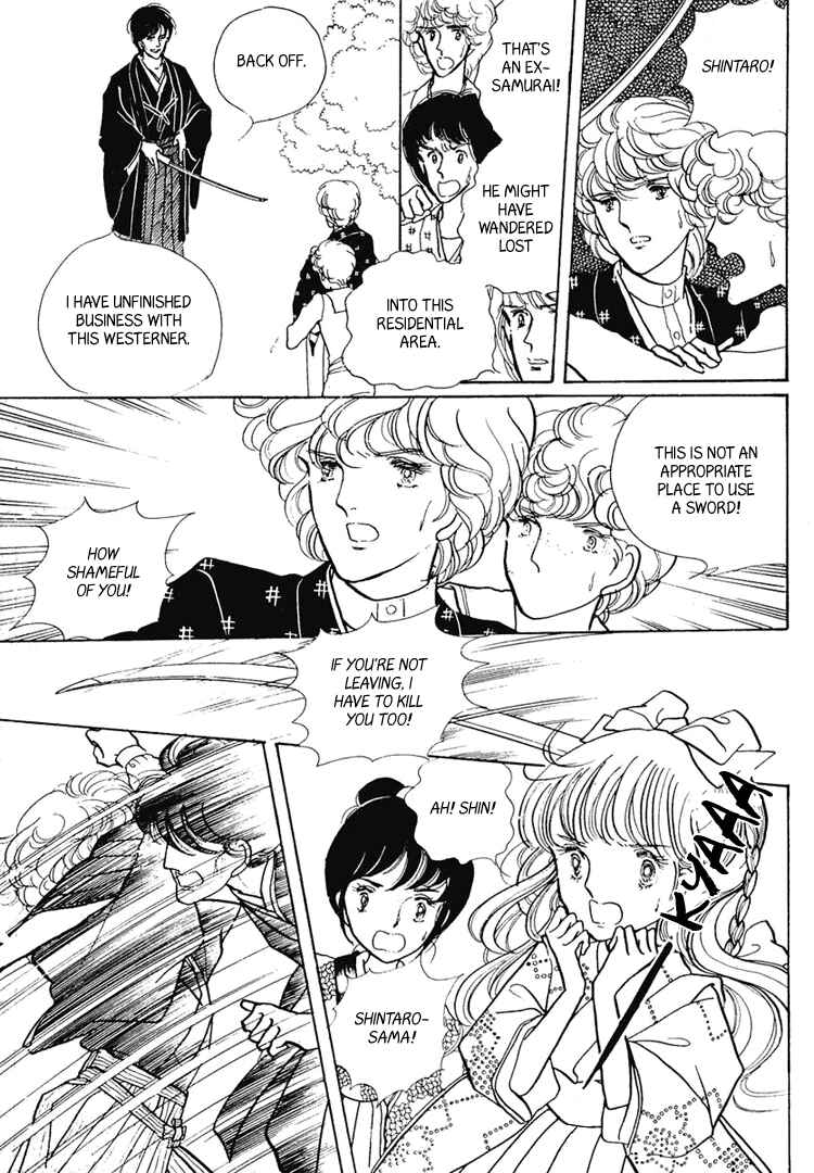 Page 27 Chapter 5 Yokohama Story