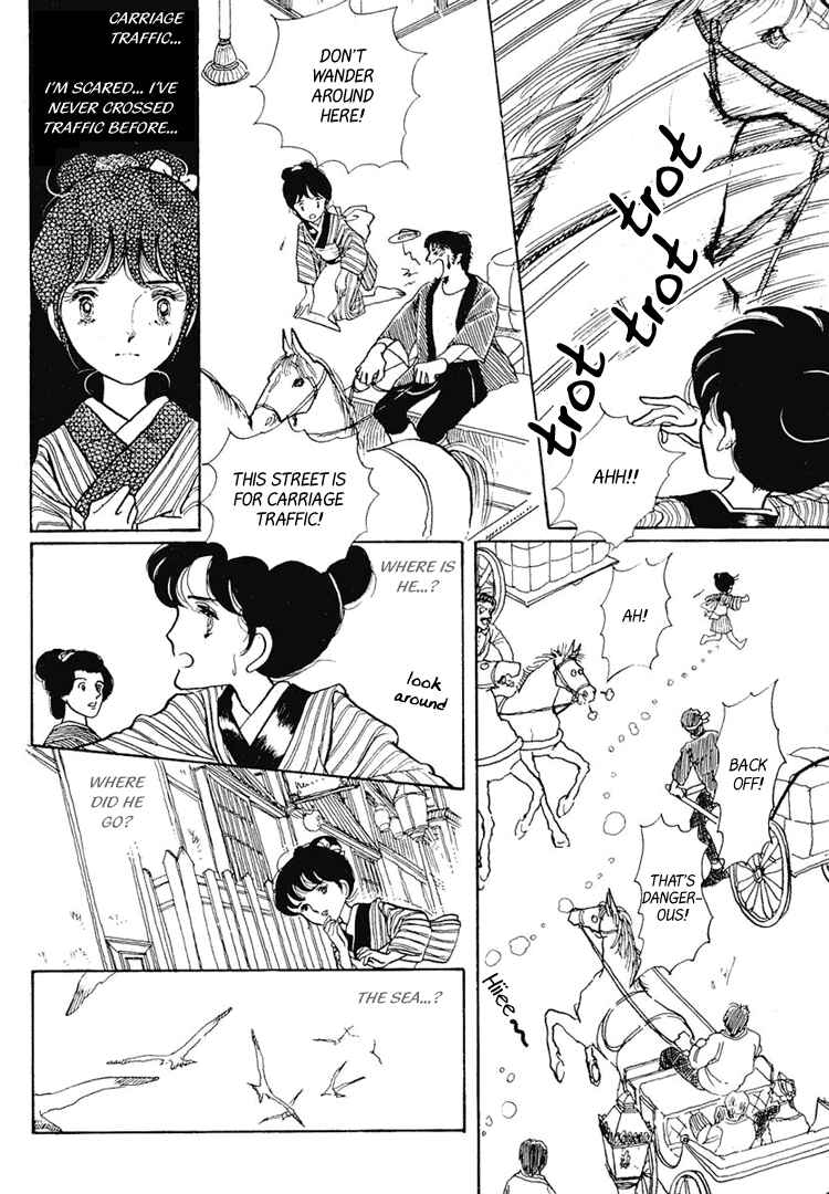 Page 34 Chapter 5 Yokohama Story