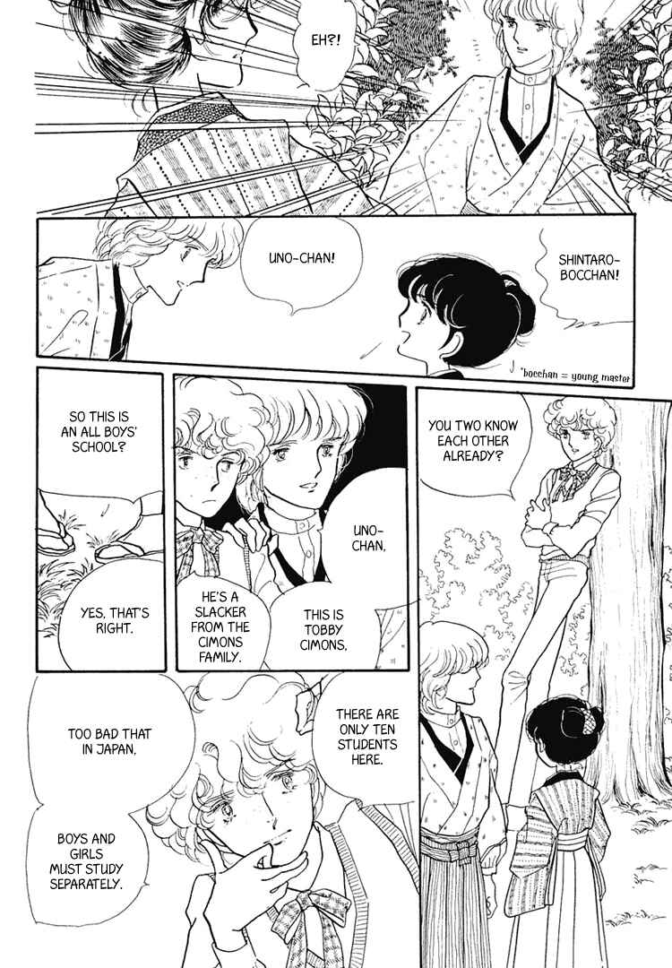 Page 7 Chapter 5 Yokohama Story
