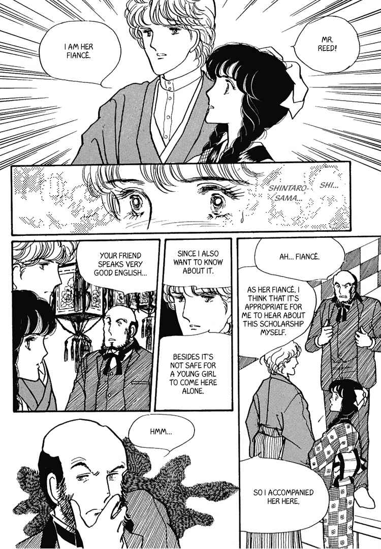Page 14 Chapter 7 Yokohama Story