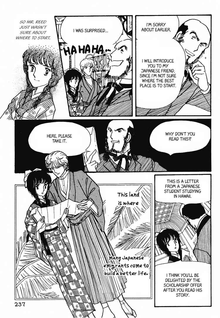 Page 15 Chapter 7 Yokohama Story