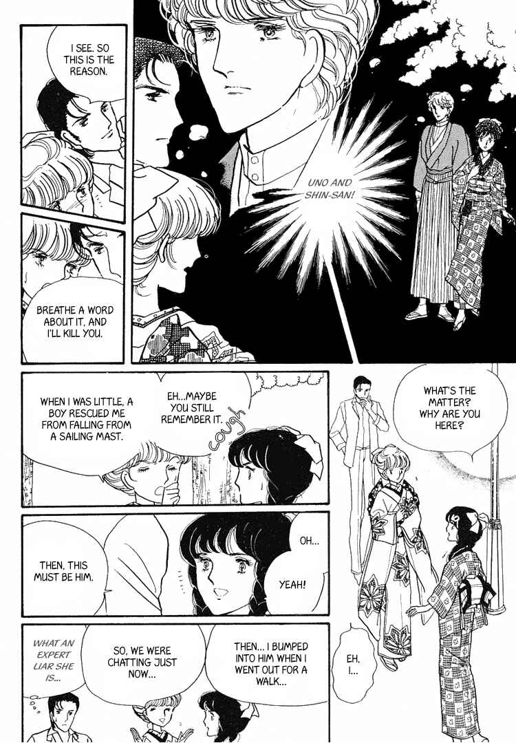 Page 20 Chapter 7 Yokohama Story