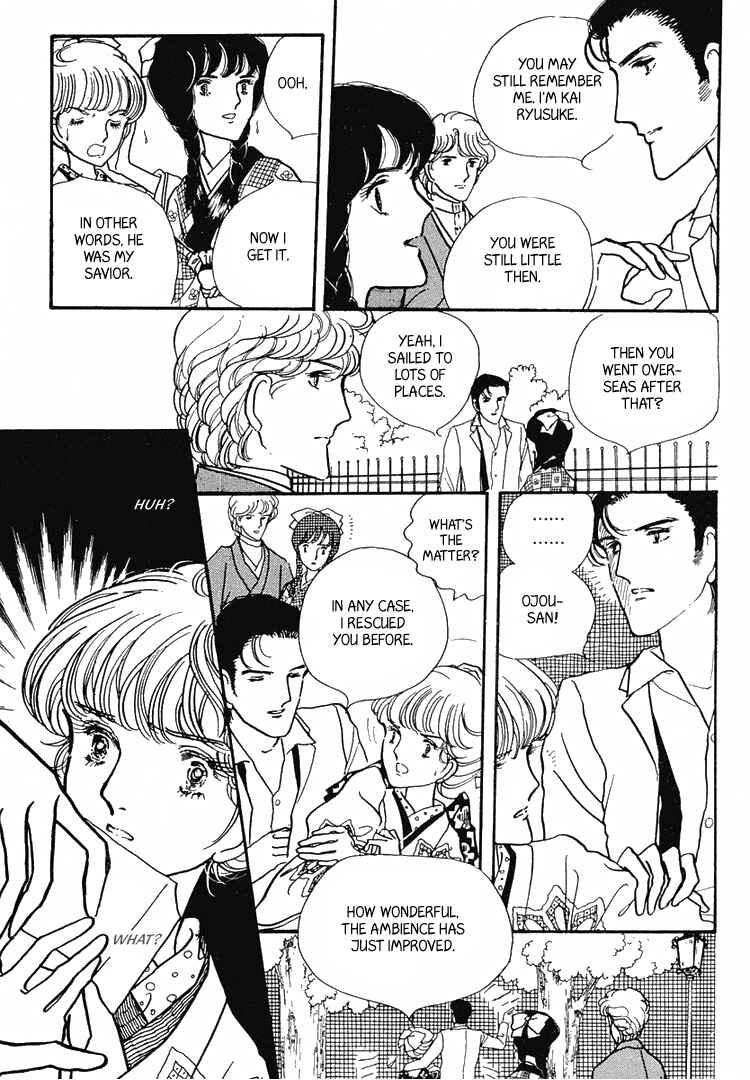 Page 21 Chapter 7 Yokohama Story