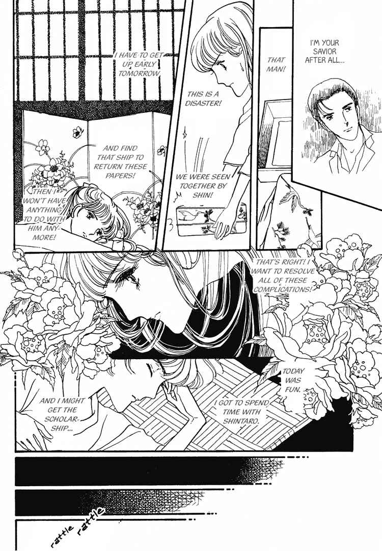Page 26 Chapter 7 Yokohama Story