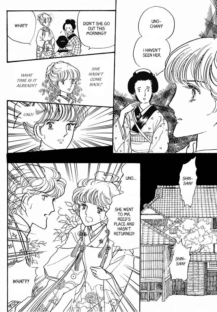 Page 32 Chapter 7 Yokohama Story