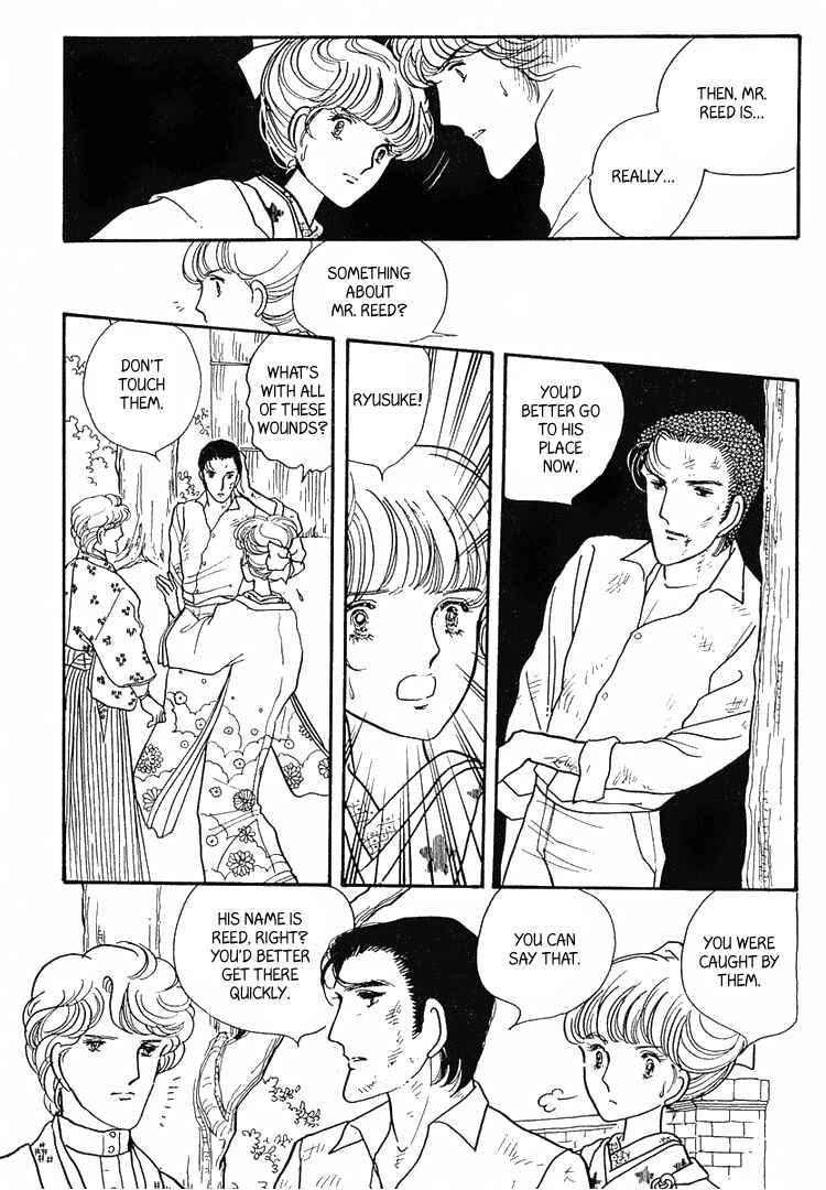 Page 33 Chapter 7 Yokohama Story
