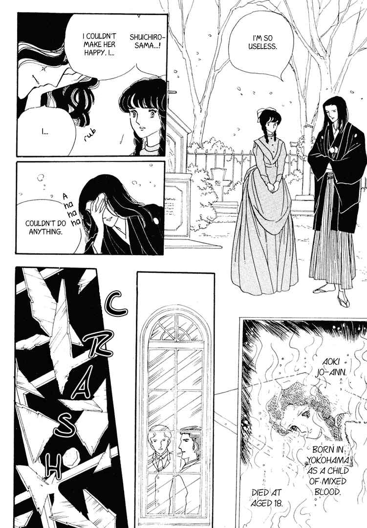 Page 13 Chapter 13 Yokohama Story