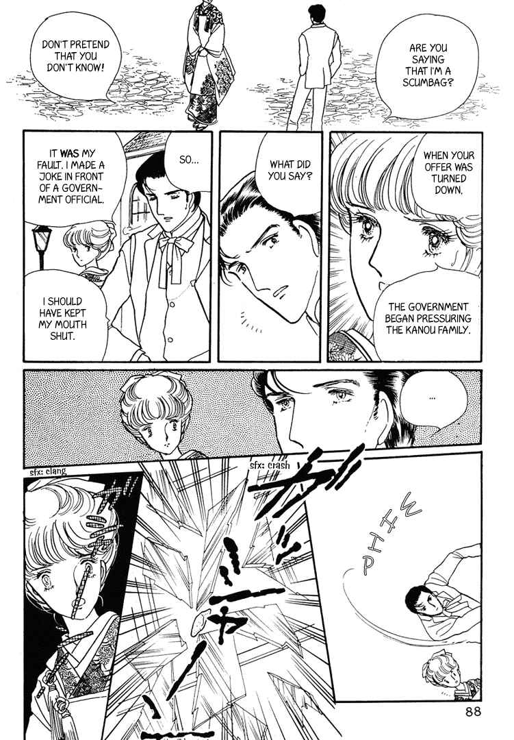 Page 15 Chapter 13 Yokohama Story