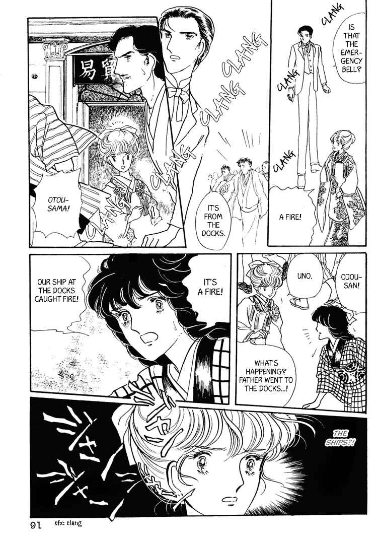 Page 18 Chapter 13 Yokohama Story