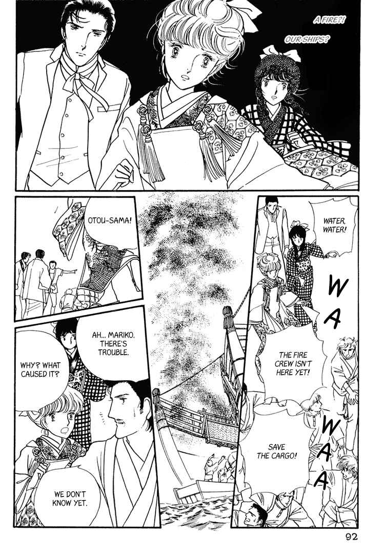 Page 19 Chapter 13 Yokohama Story