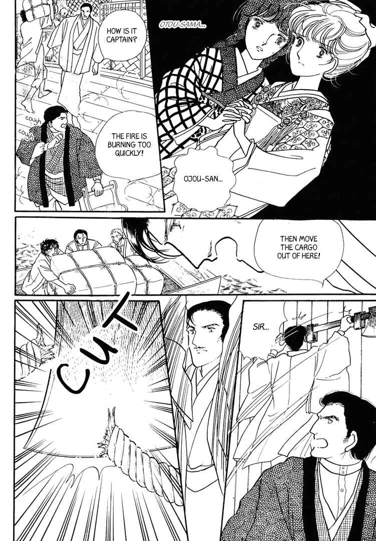 Page 21 Chapter 13 Yokohama Story