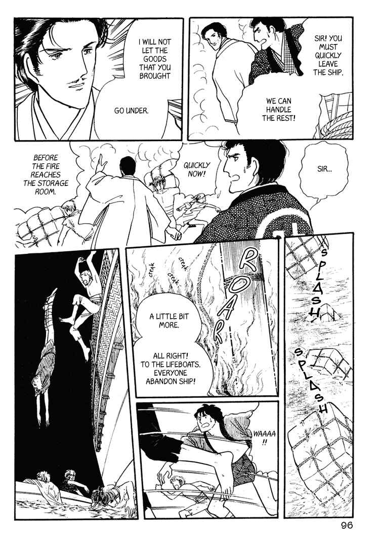Page 23 Chapter 13 Yokohama Story