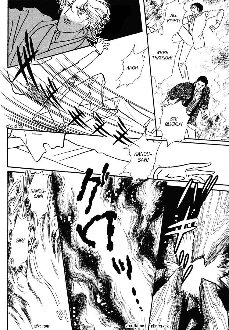 Page 27 Chapter 13 Yokohama Story