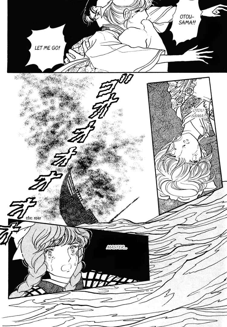 Page 29 Chapter 13 Yokohama Story