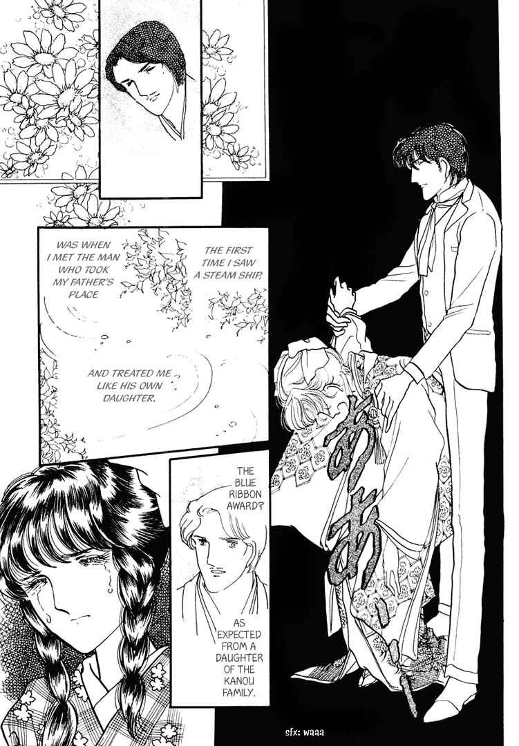 Page 32 Chapter 13 Yokohama Story