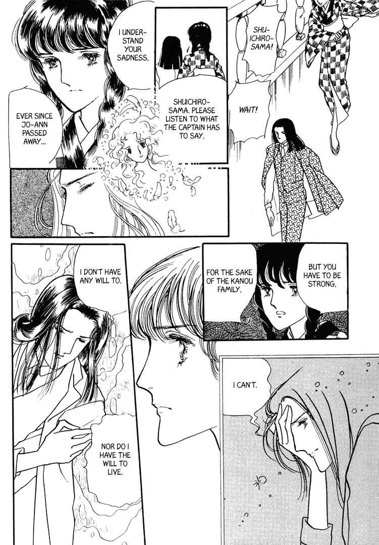 Page 37 Chapter 13 Yokohama Story