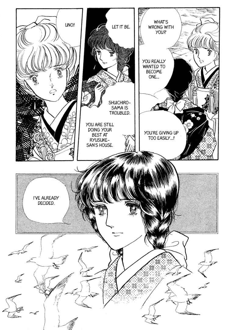 Page 19 Chapter 16 Yokohama Story