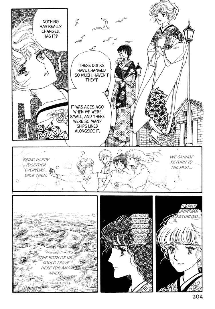Page 20 Chapter 16 Yokohama Story