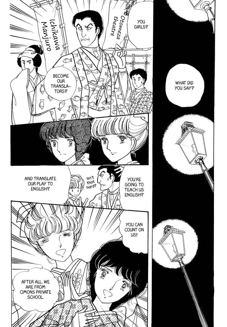 Page 26 Chapter 16 Yokohama Story