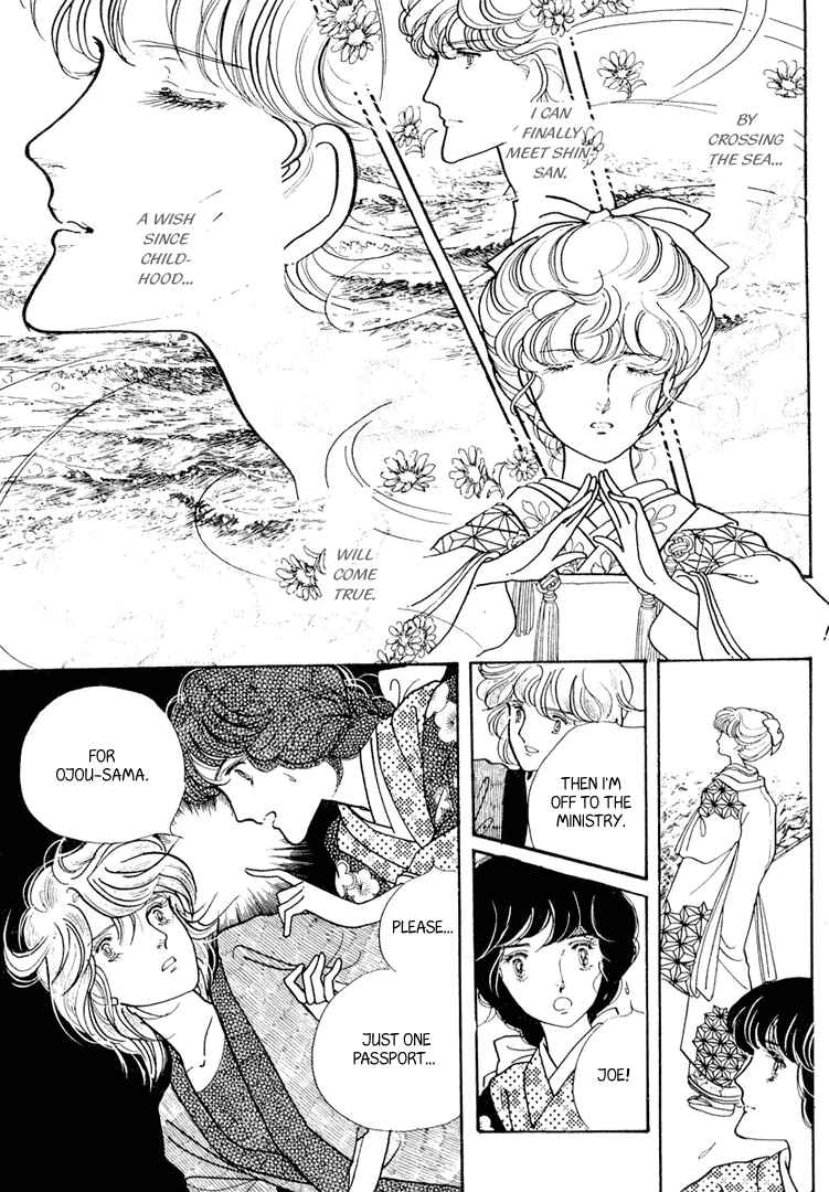 Page 29 Chapter 16 Yokohama Story
