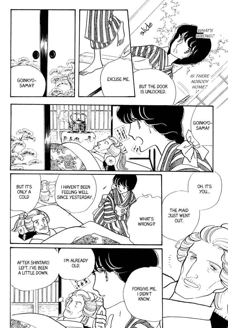 Page 32 Chapter 16 Yokohama Story