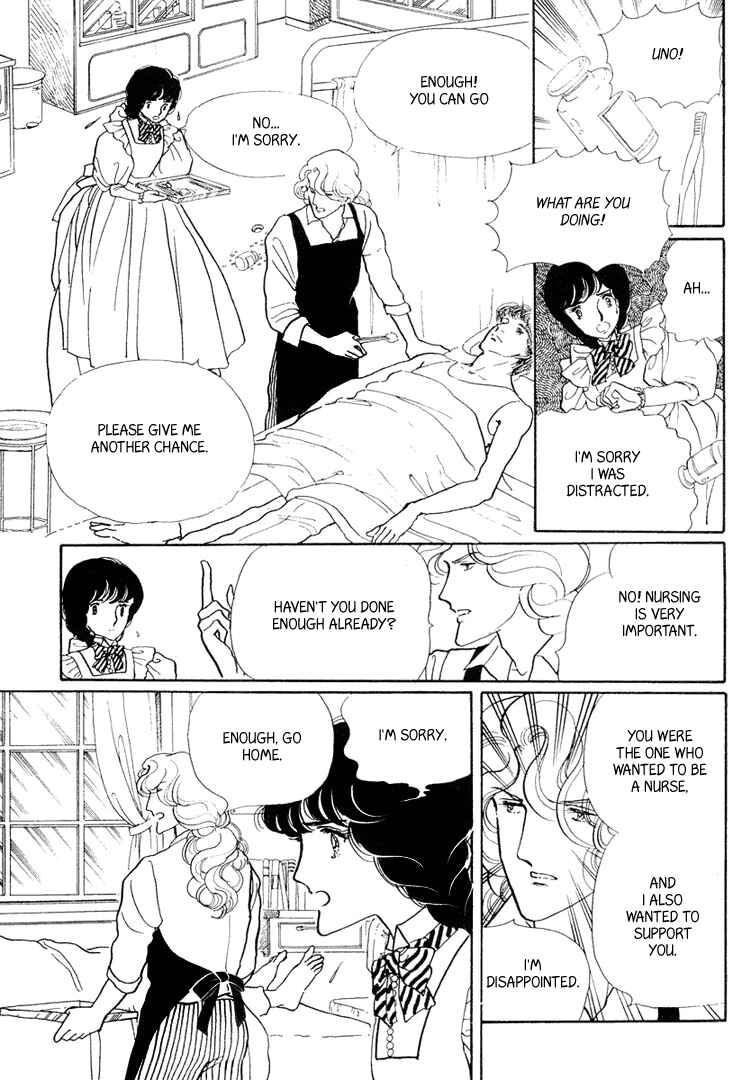 Page 5 Chapter 16 Yokohama Story