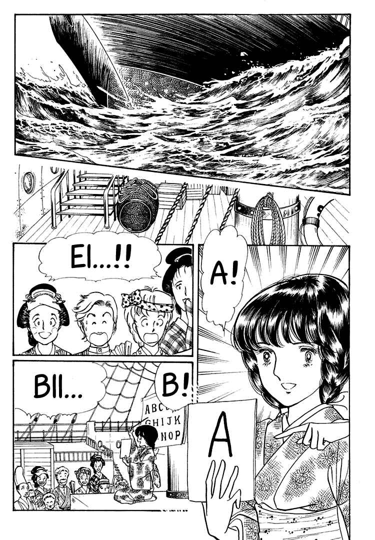 Page 18 Chapter 17 Yokohama Story