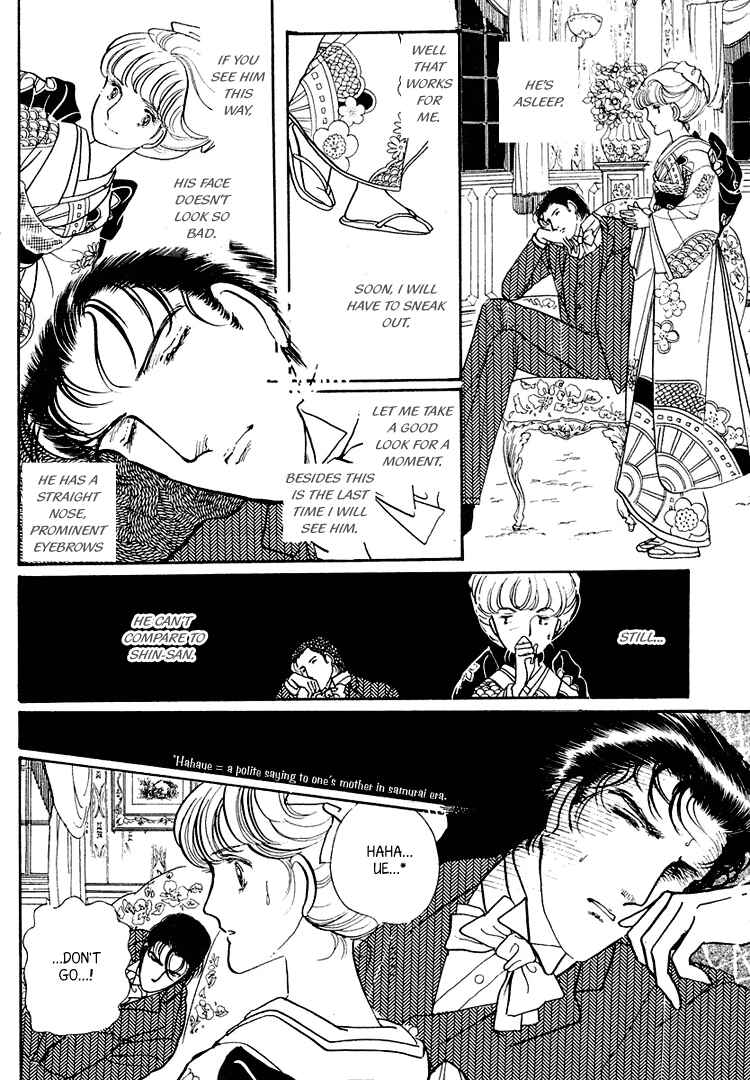 Page 2 Chapter 17 Yokohama Story