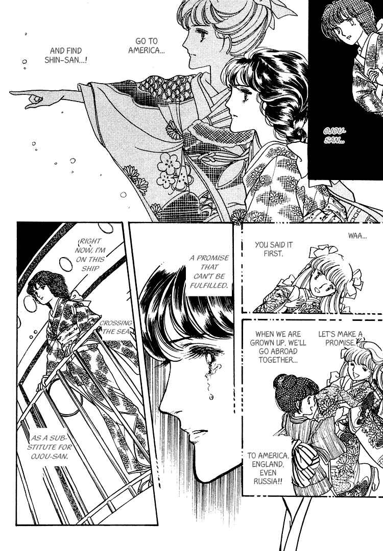 Page 22 Chapter 17 Yokohama Story