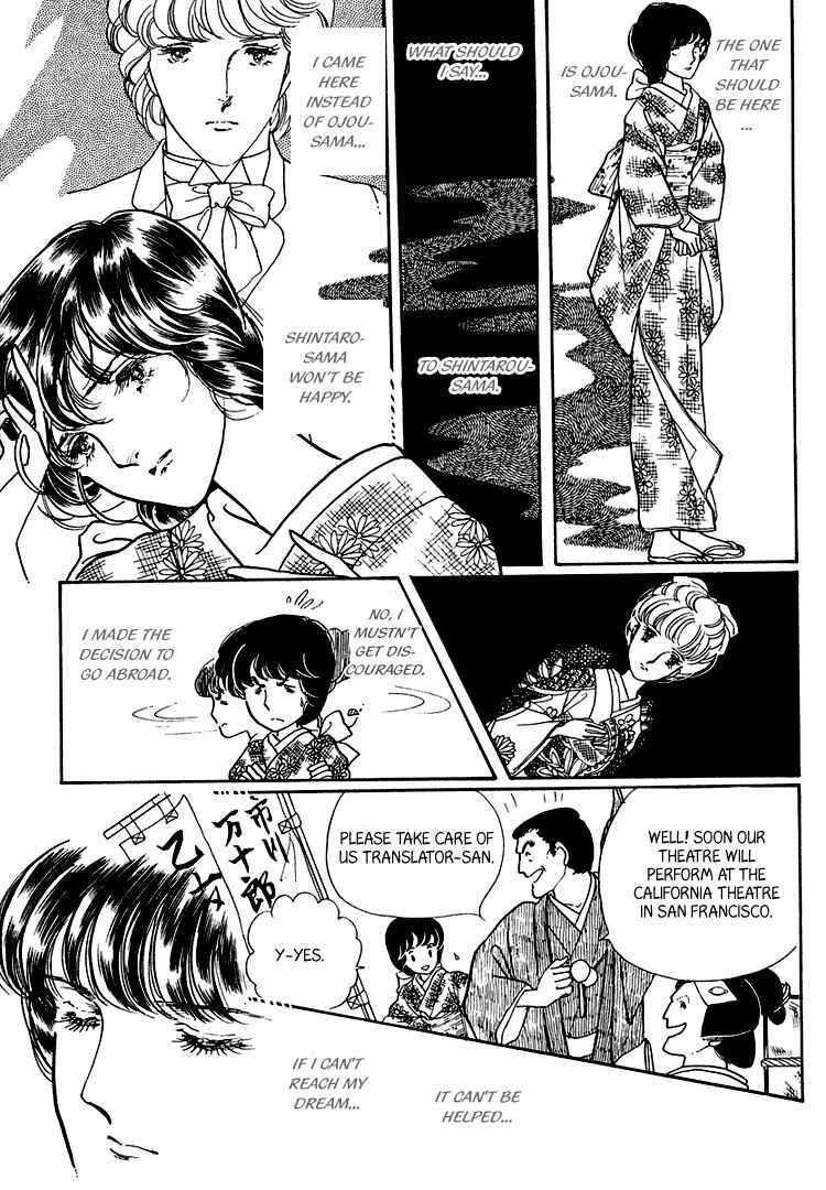 Page 27 Chapter 17 Yokohama Story