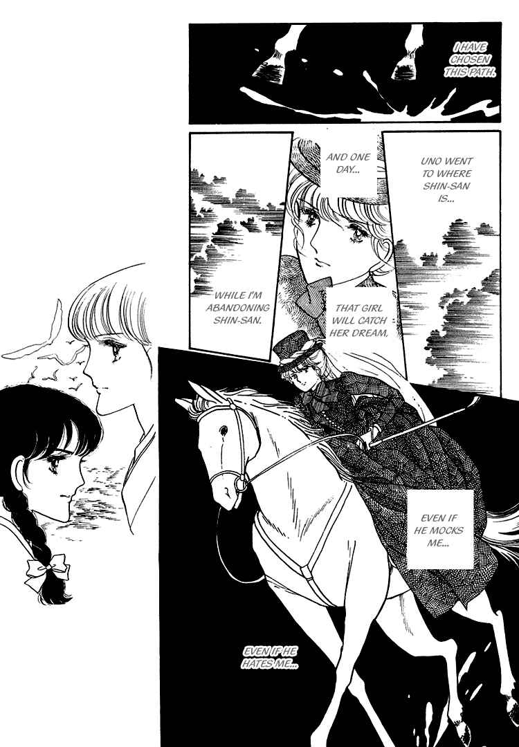 Page 33 Chapter 17 Yokohama Story