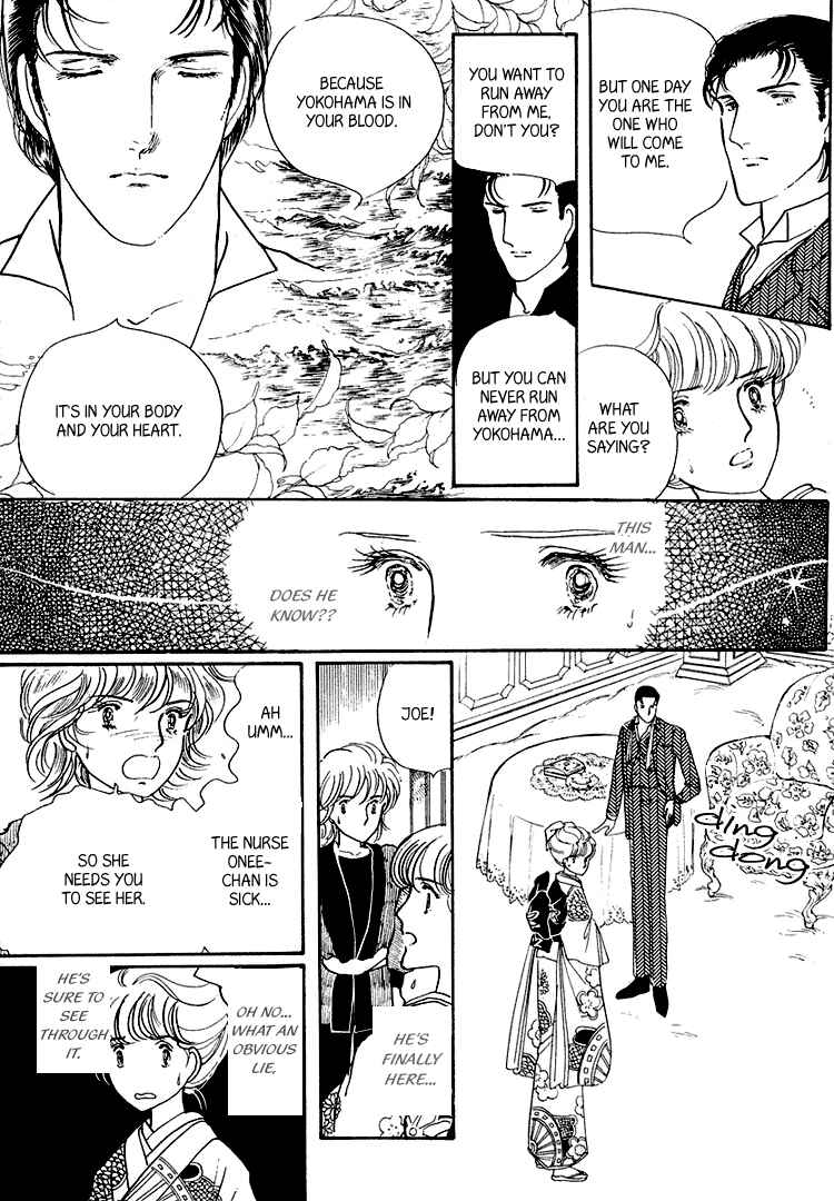 Page 7 Chapter 17 Yokohama Story