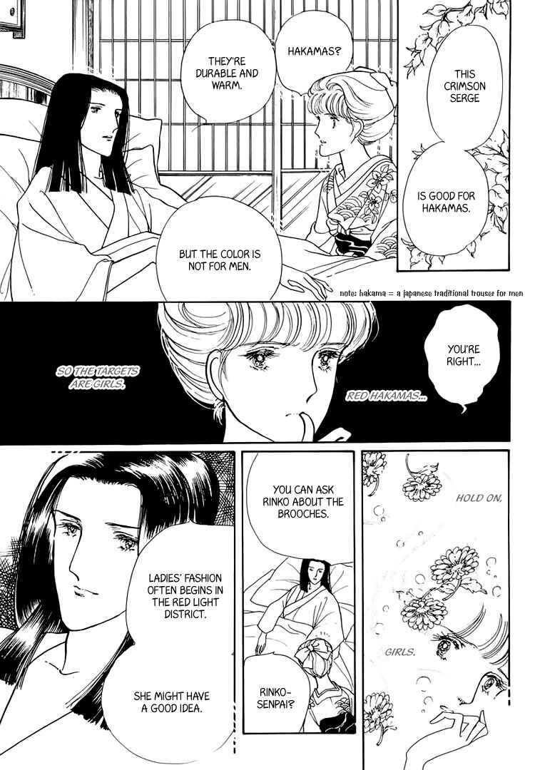 Page 1 Chapter 20 Yokohama Story