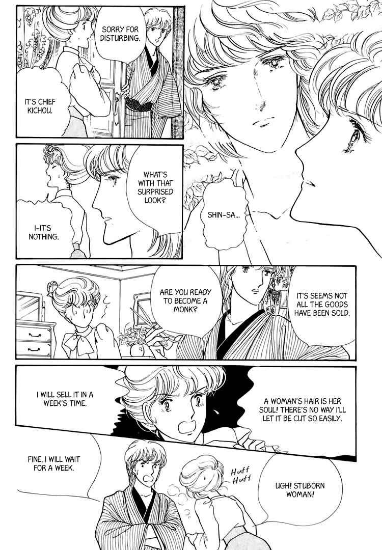 Page 12 Chapter 20 Yokohama Story