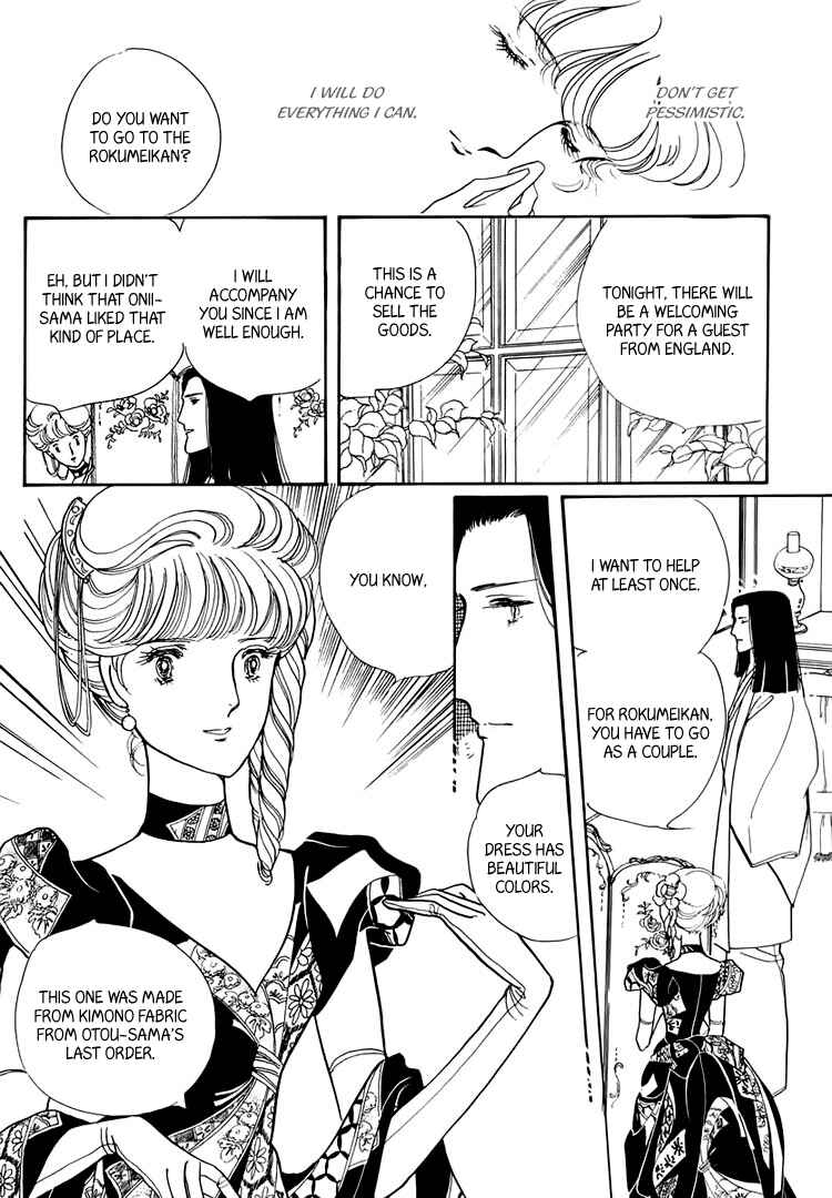 Page 14 Chapter 20 Yokohama Story