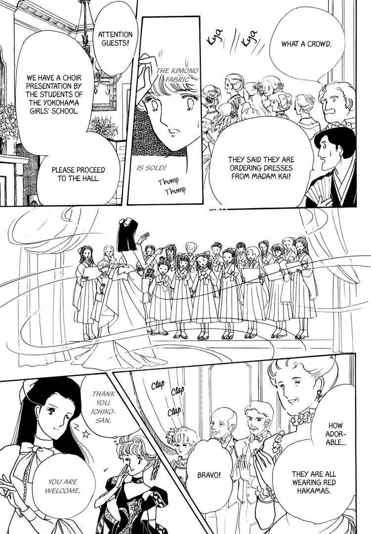 Page 17 Chapter 20 Yokohama Story