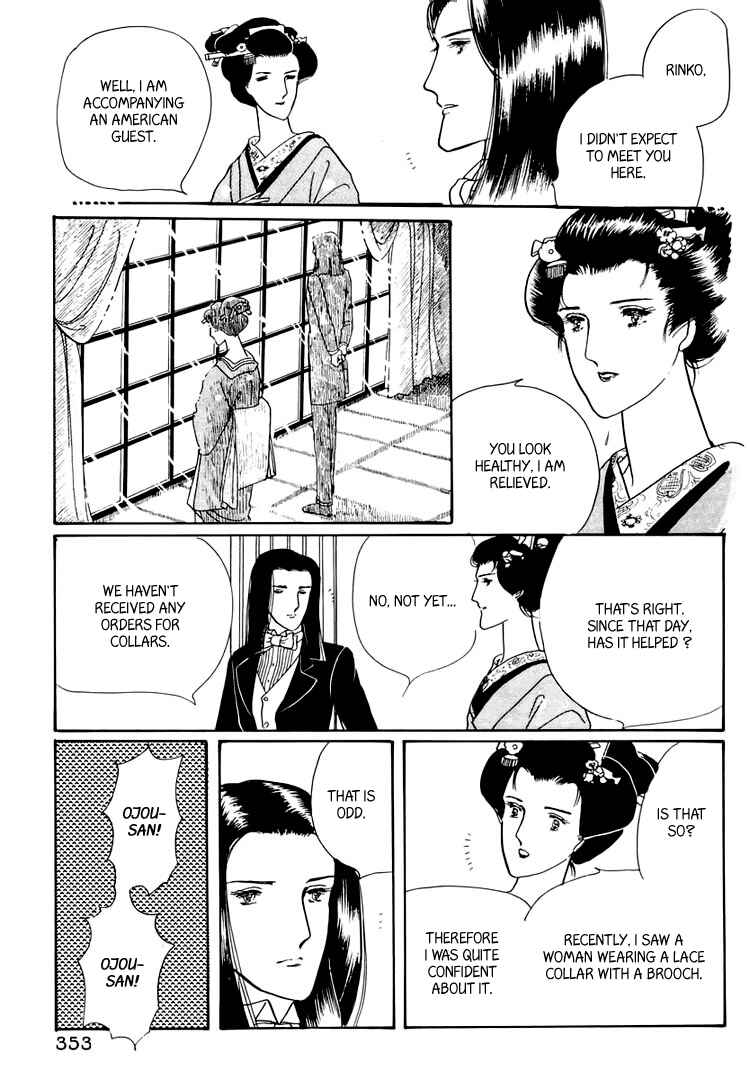 Page 19 Chapter 20 Yokohama Story