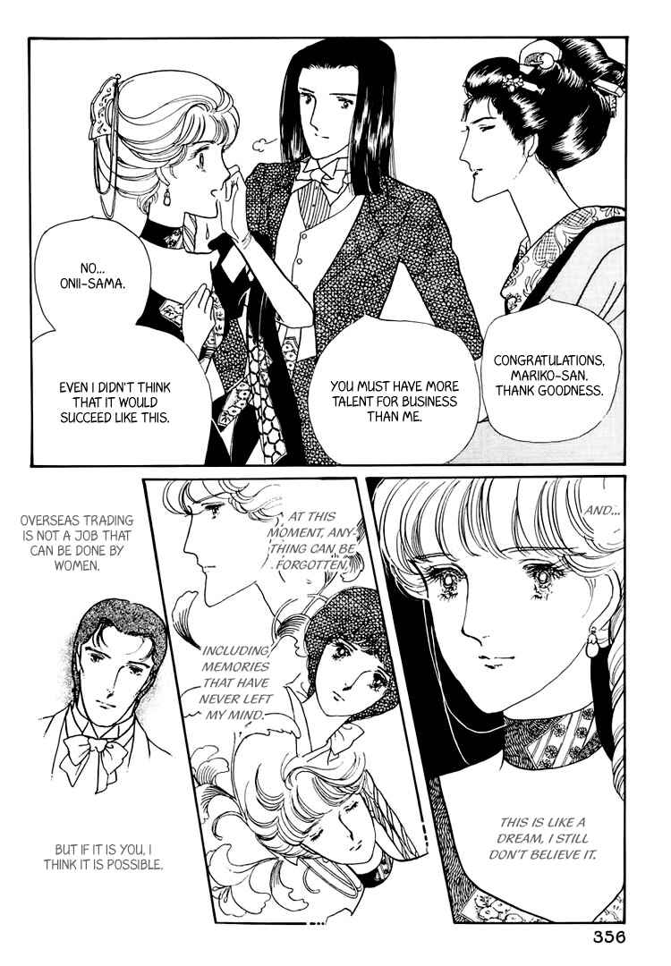 Page 22 Chapter 20 Yokohama Story